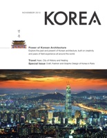 KOREA Magazine November 2015