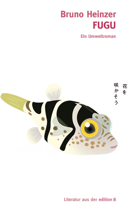 Fugu