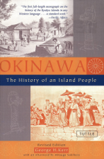 Okinawa: The History of an Island People - George H. Kerr Cover Art