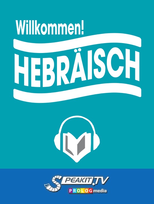 Willkommen zu HEBRÄISCH