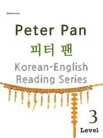 KOREAN-ENGLISH READING SERIES : PETER PAN