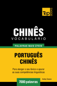 Vocabulário Português-Chinês: 7000 palavras mais úteis - Andrey Taranov
