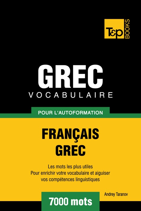 Vocabulaire Français-Grec pour l'autoformation: 7000 mots