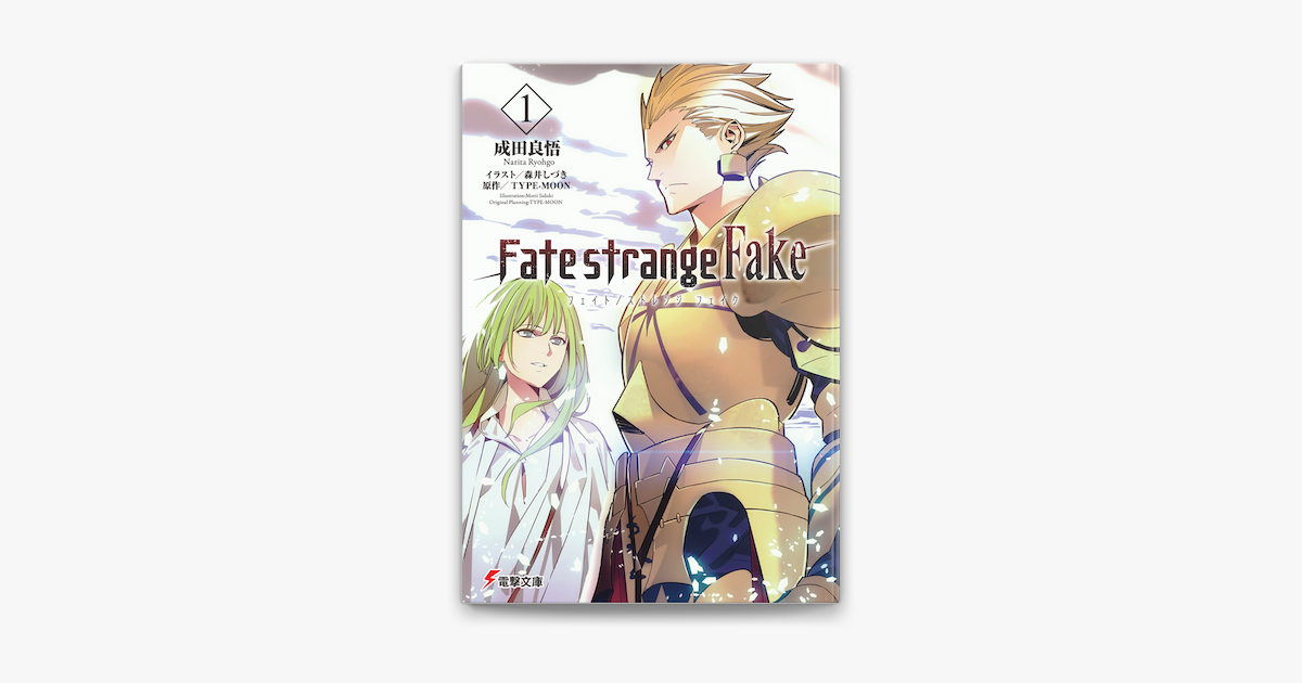 Fate Strange Fake 1 On Apple Books