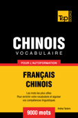 Vocabulaire Français-Chinois pour l'autoformation: 9000 mots - Andrey Taranov