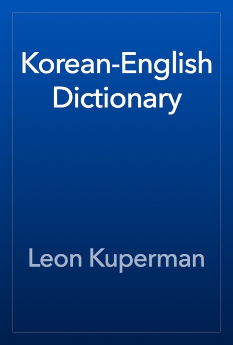 Korean-English Dictionary