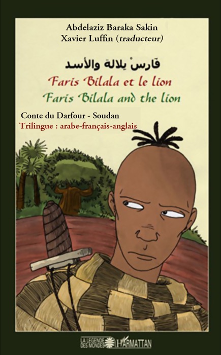 Faris bilala et le lion faris bilala and the lion