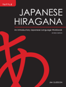 Japanese Hiragana - Jim Gleeson
