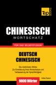 Deutsch-Chinesischer Wortschatz für das Selbststudium: 9000 Wörter - Andrey Taranov