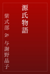最新書籍情報
