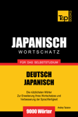 Deutsch-Japanischer Wortschatz für das Selbststudium: 9000 Wörter - Andrey Taranov