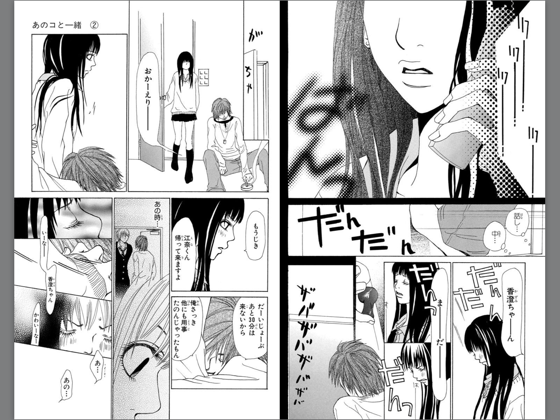 藤末さくら おすすすめ漫画 評価 情報 コミックナビ