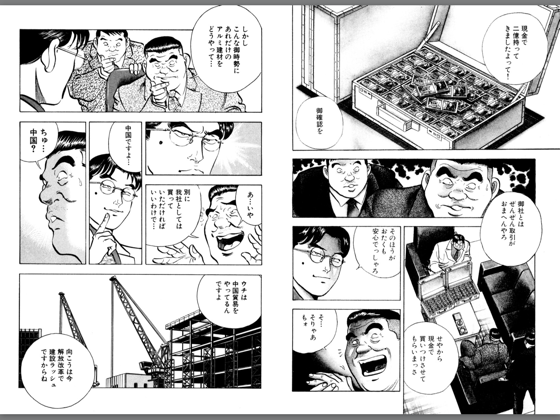 平井りゅうじ おすすすめ漫画 評価 情報 コミックナビ 平井りゅうじ おすすすめ漫画 評価 情報 コミックナビ