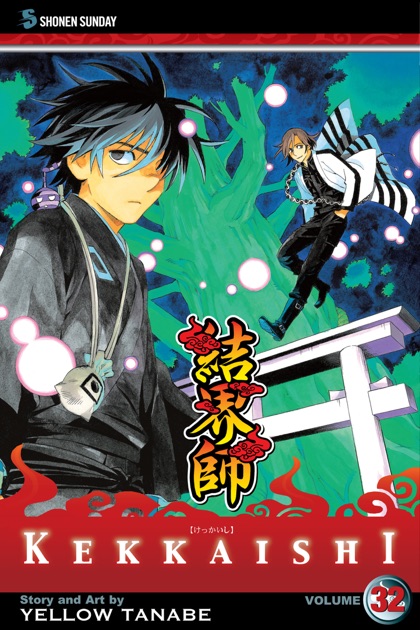 Kekkaishi Vol 32 By Yellow Tanabe On Ibooks