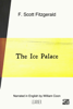 The Ice Palace (With Audio) - F. Scott Fitzgerald