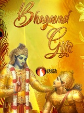 BHAGAVAD GITA