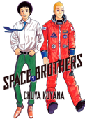 Space Brothers Volume 1 - Chuya Koyama