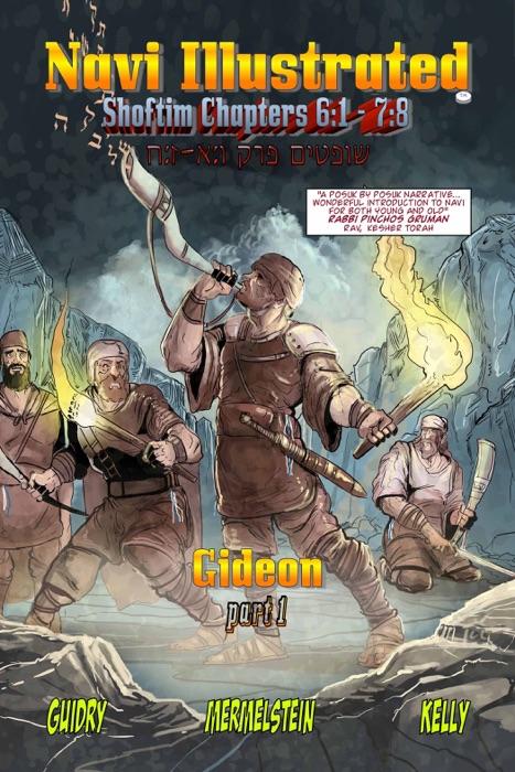 Navi Illustrated, Shoftim Chapters 6:1-7:8, Gideon Part 1