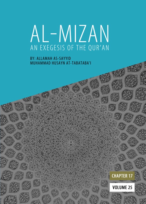 Tafsir Al-Mizan Eng. Vol. 25