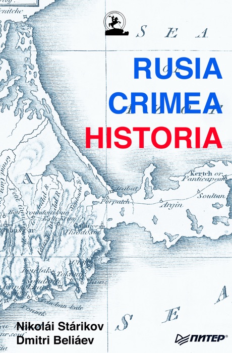 Rusia, Crimea, Historia