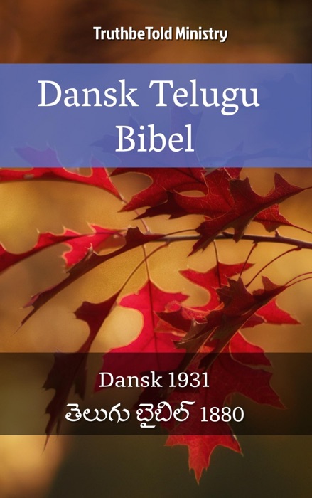 Dansk Telugu Bibel