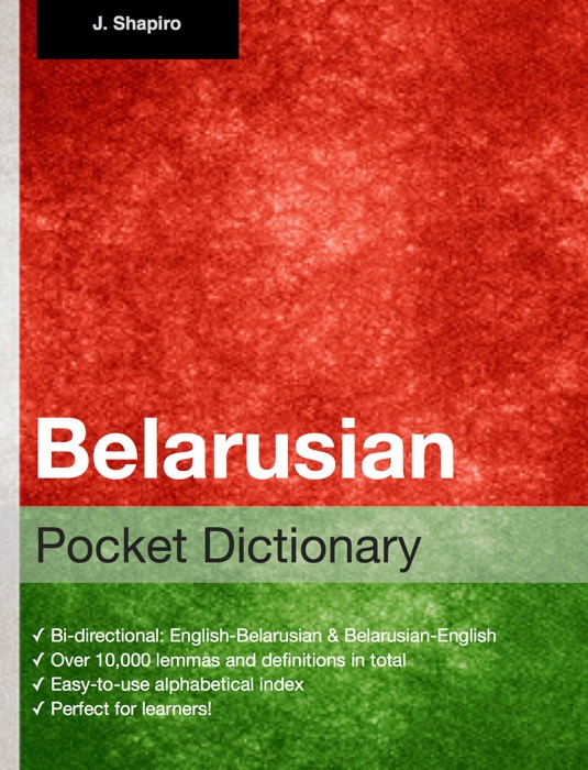 Belarusian Pocket Dictionary