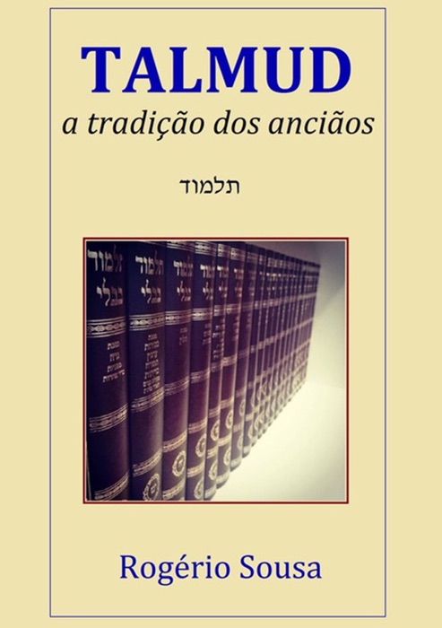 Talmude
