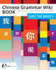 John Pasden & David Moser - Chinese Grammar Wiki BOOK: Just the Basics artwork