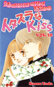 itazurana Kiss Volume 12 - Kaoru Tada