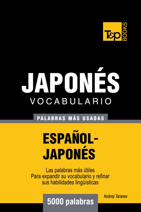 Vocabulario Español-Japonés: 5000 Palabras Más Usadas
