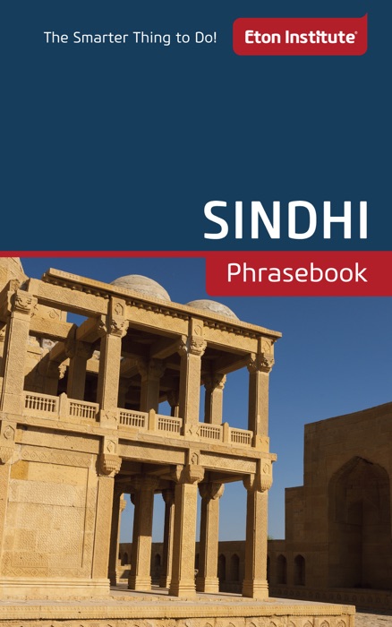 Sindhi Phrasebook