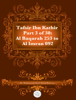 Tafsir Ibn Kathir Part 3 - Muhammad Abdul-Rahman