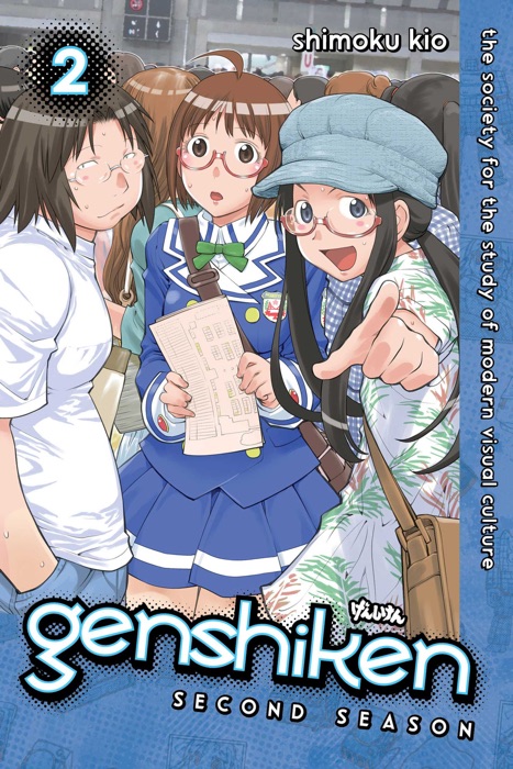 Genshiken: Second Season Volume 2