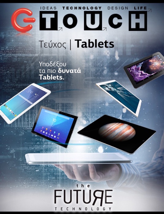 Gtouch Tablets