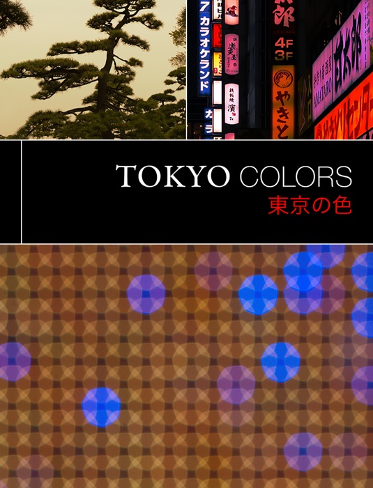 Tokyo Colors