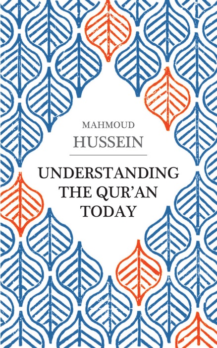 Understanding the Qur'an Today