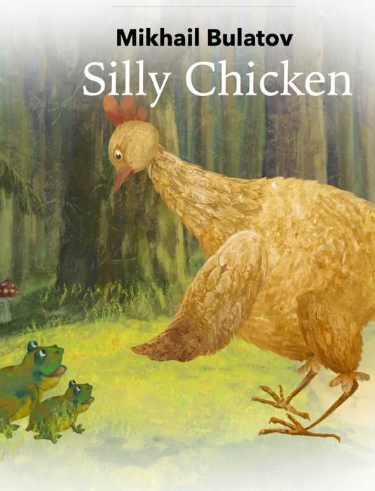 Silly Chicken