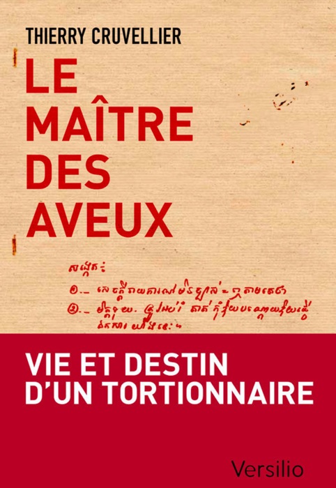 Le Maître des aveux