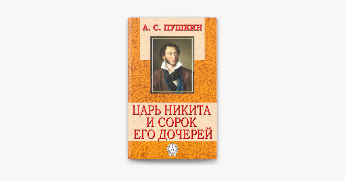 Книга дочь не по плану для олигарха мила дали