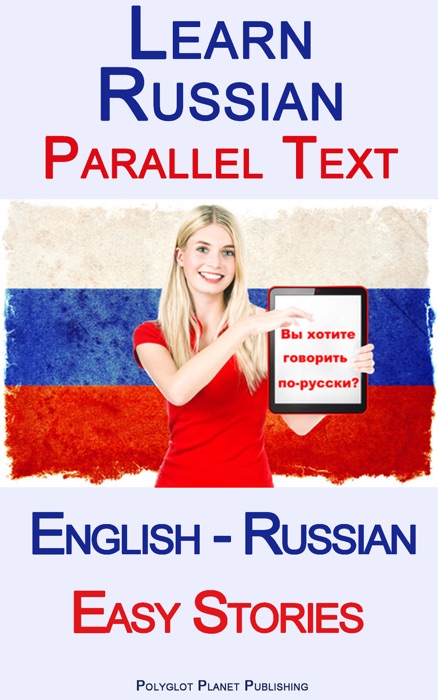 Learn Russian - Parallel Text - Easy Stories (English - Russian)