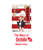 The Diary of Ochibi vol.5 - 安野モヨコ