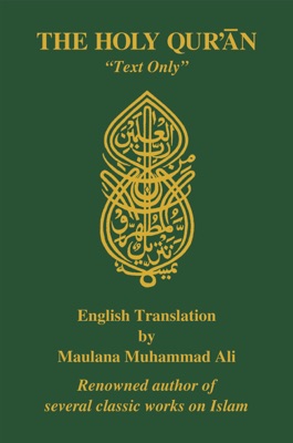 The Holy Quran, English Translation, “Text Only”