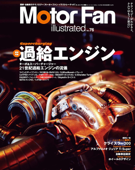 Motor Fan illustrated Vol.76 - 三栄書房