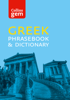 Collins Dictionaries - Collins Greek Phrasebook and Dictionary Gem Edition (Collins Gem) artwork