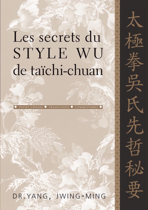 Les secrets du style Wu de taïchi-chuan