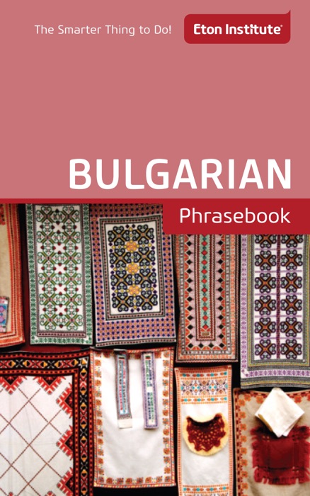 Bulgarian Phrasebook