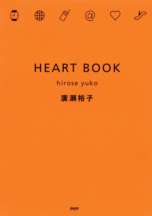 HEART BOOK