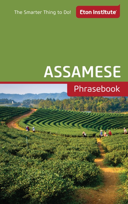 Assamese Phrasebook