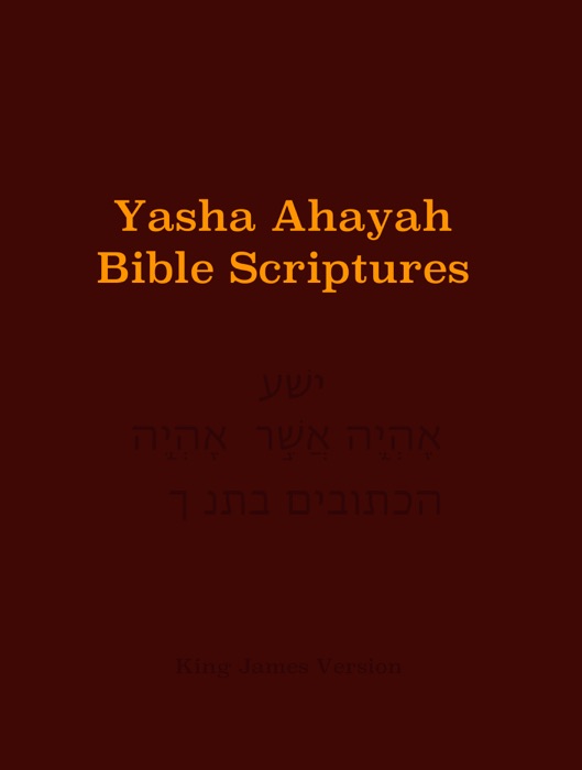 Yasha Ahayah Bible Scriptures (YABS)