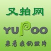 又拍网 for iPhone